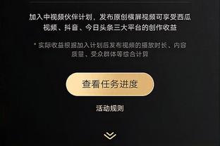 华体会登录网截图4